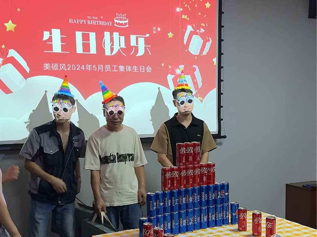 美碩風(fēng)_大型工業(yè)風(fēng)扇_美碩風(fēng)五月員工集體 生日會(huì)看完才精彩！